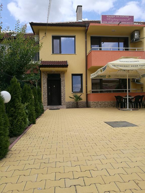Guest House Karaulanov Elhovo  Zewnętrze zdjęcie