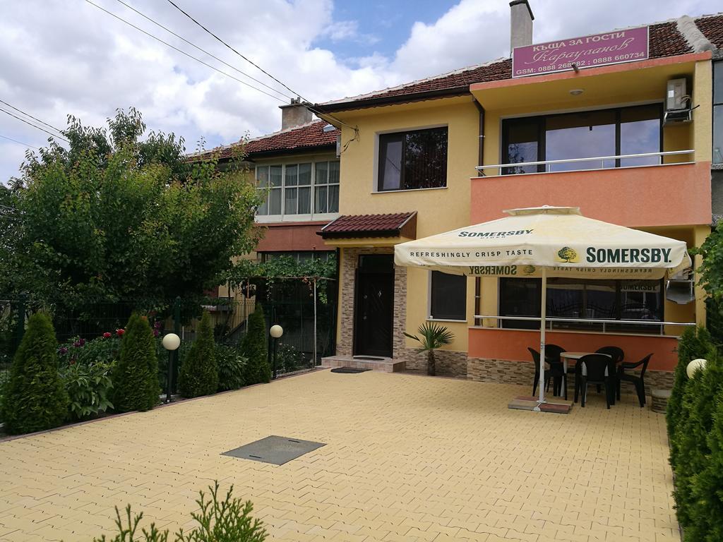 Guest House Karaulanov Elhovo  Zewnętrze zdjęcie